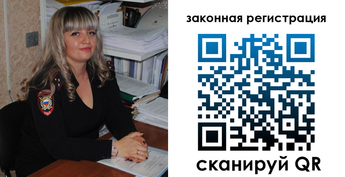регистрация для дет. сада в Тайге