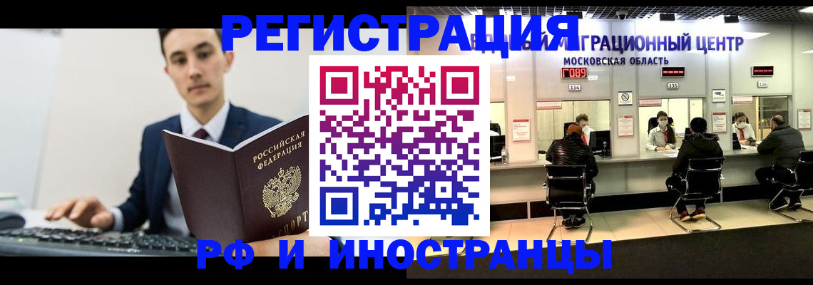 регистрация для дет. сада в Тайге